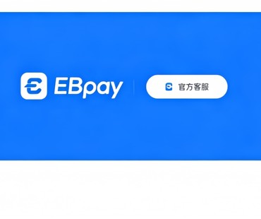ebpay官网主视觉