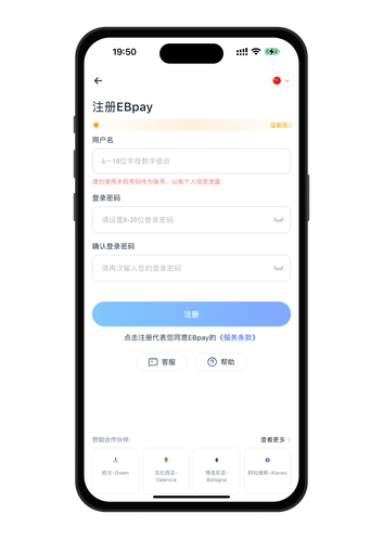 ebpay官网主视觉
